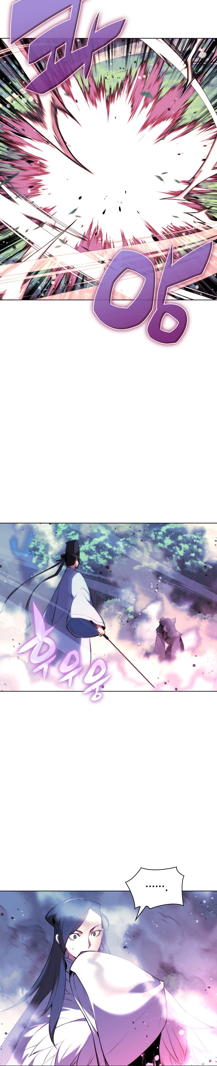 Registros del Erudito Espadachín Capítulo 36 - Page 20