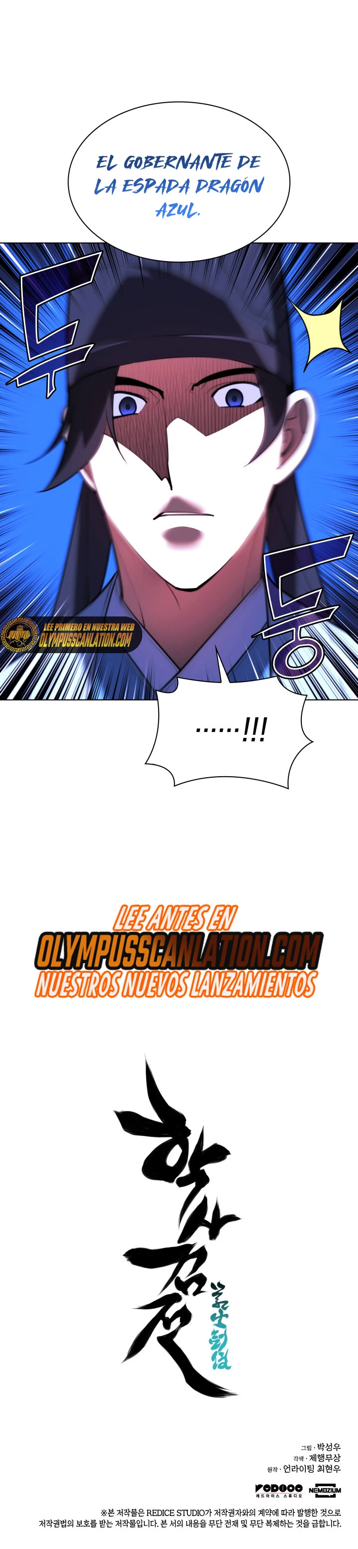 Registros del Erudito Espadachín Capítulo 36 - Page 42