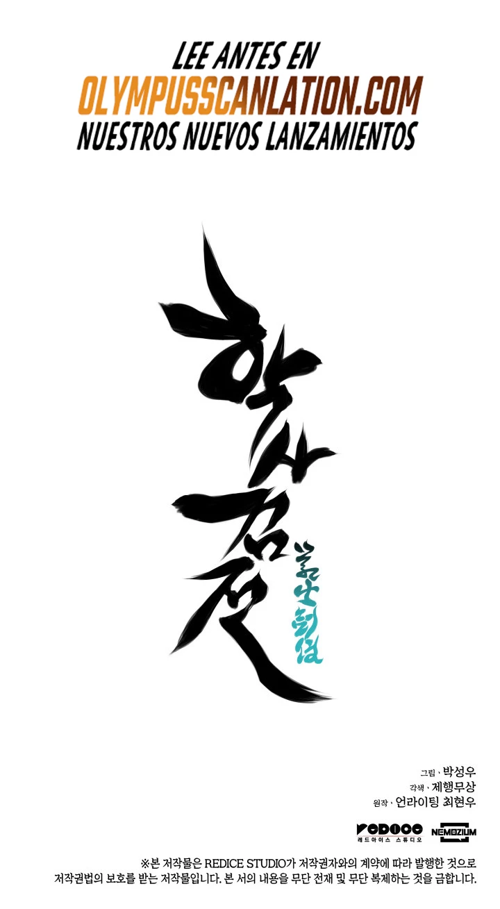 Registros del Erudito Espadachín Capítulo 44 - Page 50