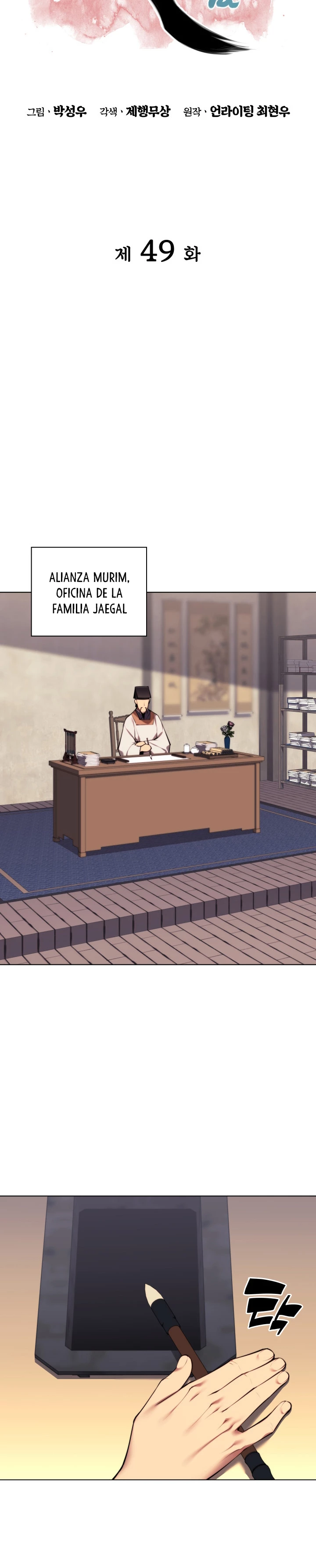 Registros del Erudito Espadachín Capítulo 49 - Page 13