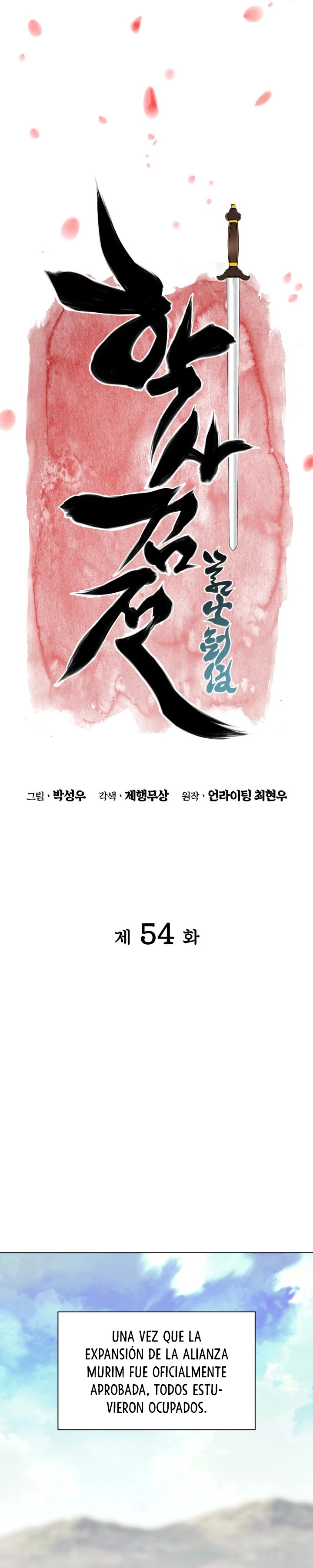 Registros del Erudito Espadachín Capítulo 54 - Page 12