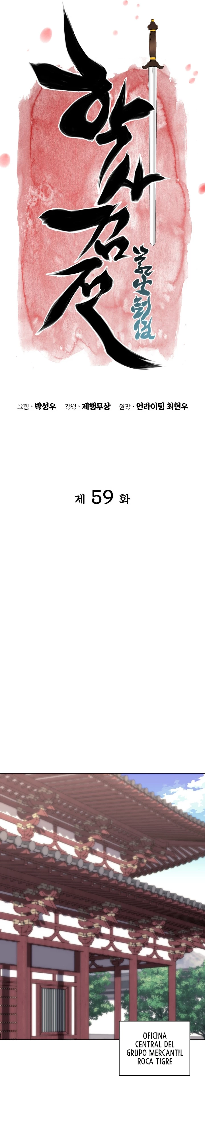 Registros del Erudito Espadachín Capítulo 59 - Page 10