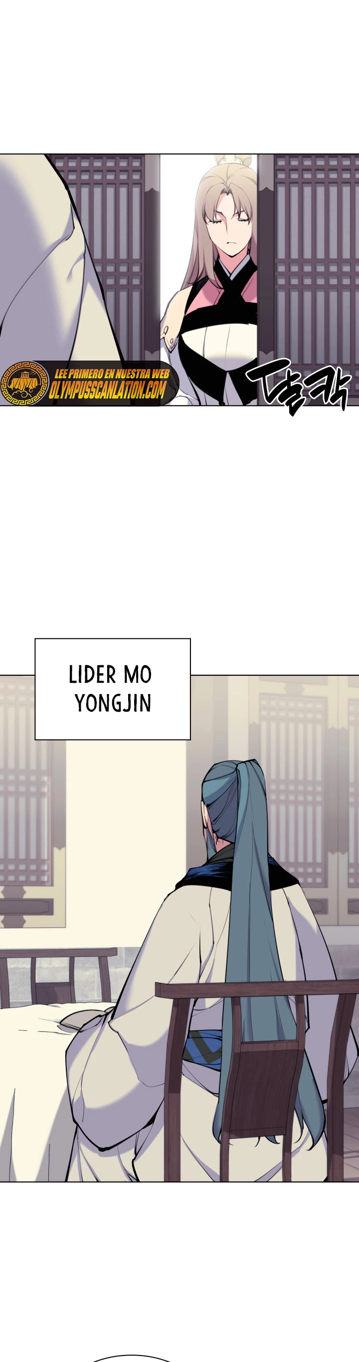 Registros del Erudito Espadachín Capítulo 6 - Page 14