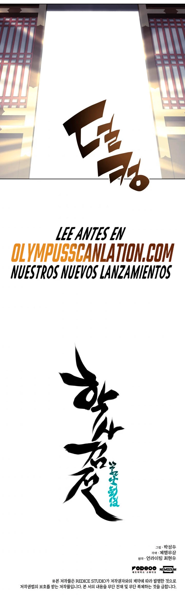 Registros del Erudito Espadachín Capítulo 6 - Page 51