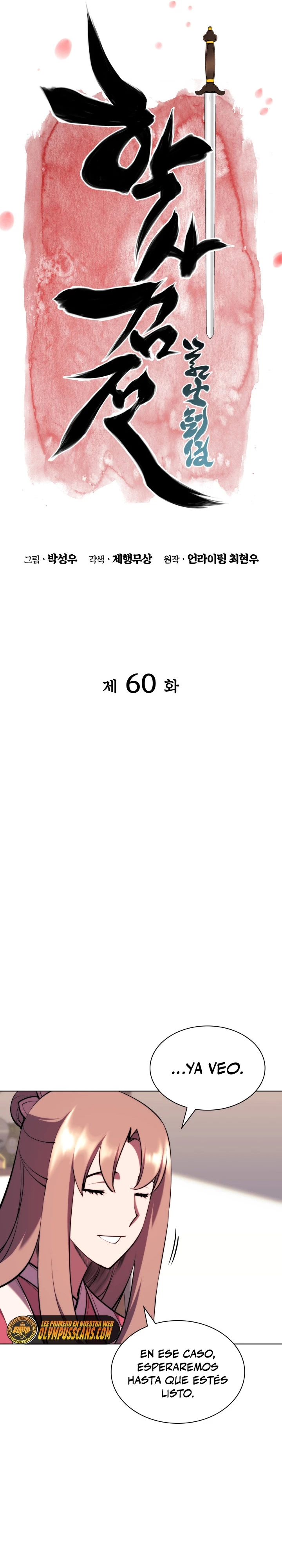 Registros del Erudito Espadachín Capítulo 60 - Page 13