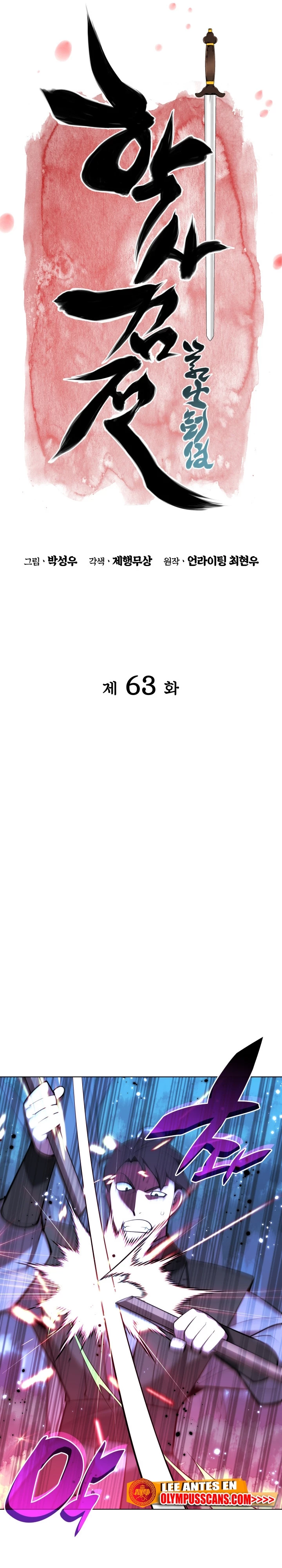 Registros del Erudito Espadachín Capítulo 63 - Page 13