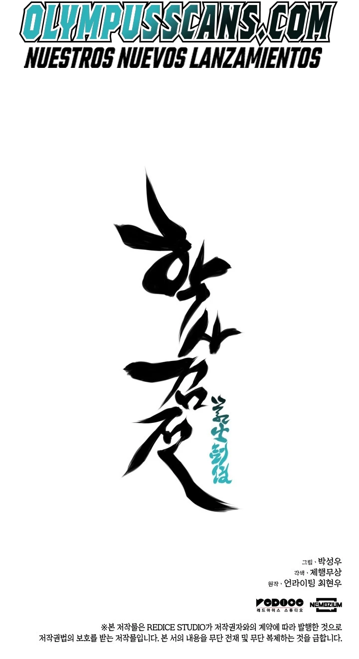 Registros del Erudito Espadachín Capítulo 64 - Page 39