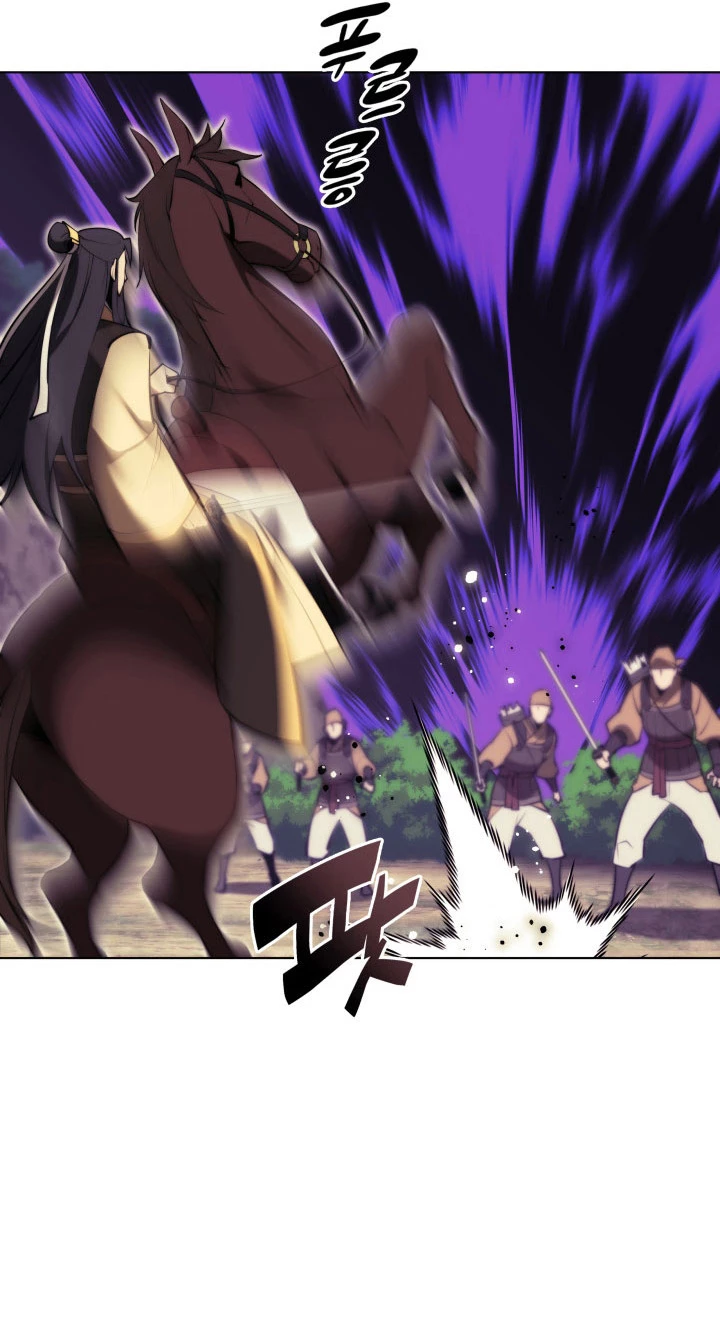 Registros del Erudito Espadachín Capítulo 66 - Page 21