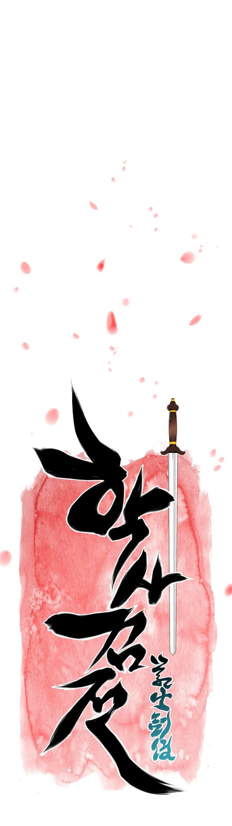 Registros del Erudito Espadachín Capítulo 70 - Page 7