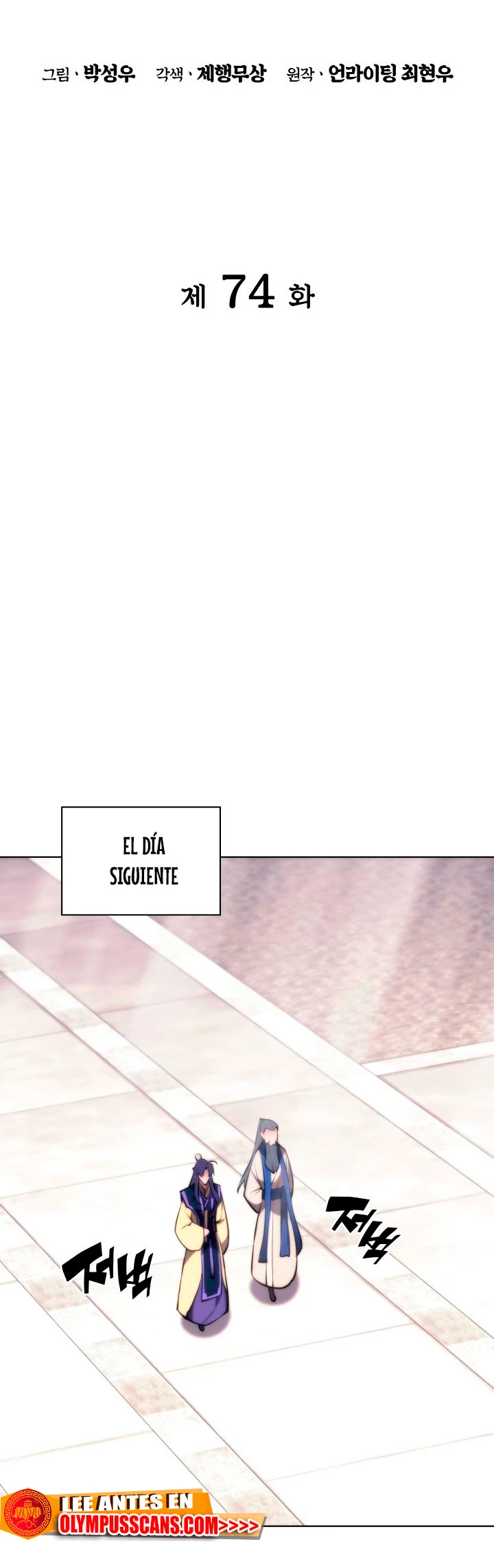 Registros del Erudito Espadachín Capítulo 74 - Page 9