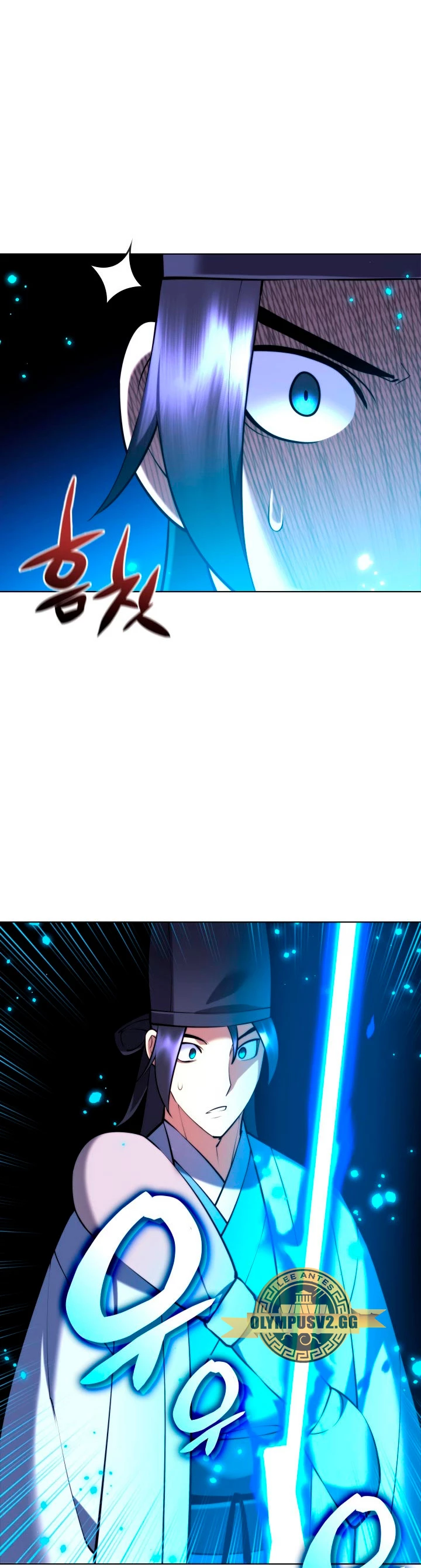 Registros del Erudito Espadachín Capítulo 80 - Page 43