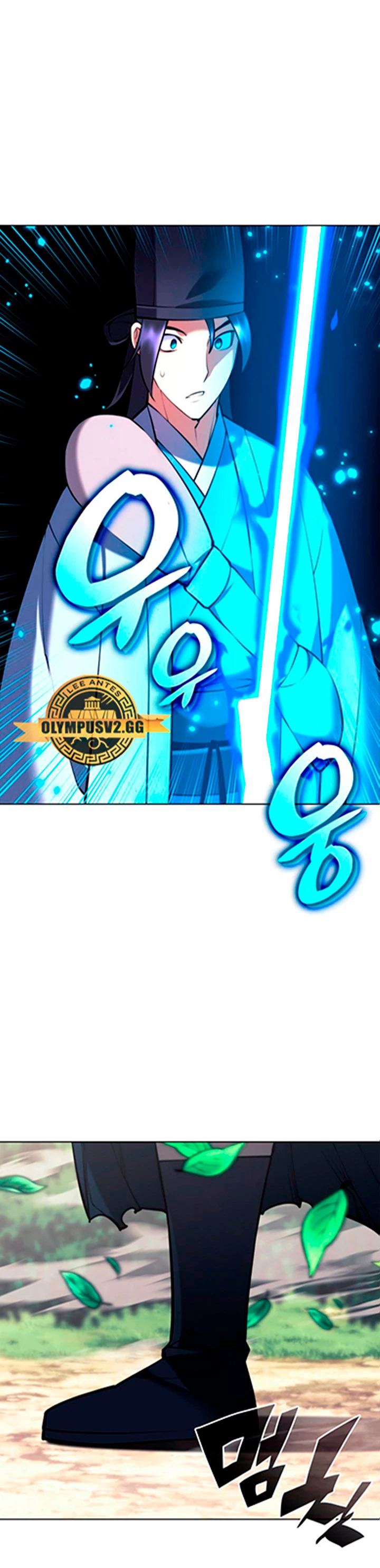 Registros del Erudito Espadachín Capítulo 81 - Page 2