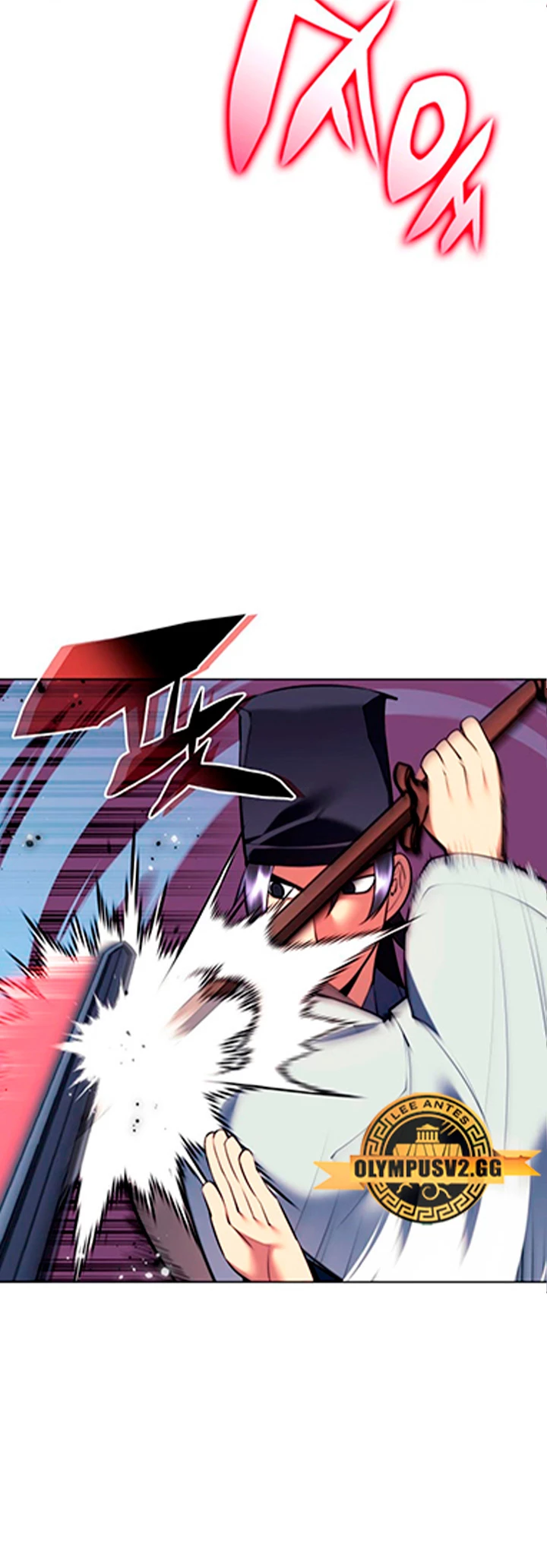 Registros del Erudito Espadachín Capítulo 81 - Page 26