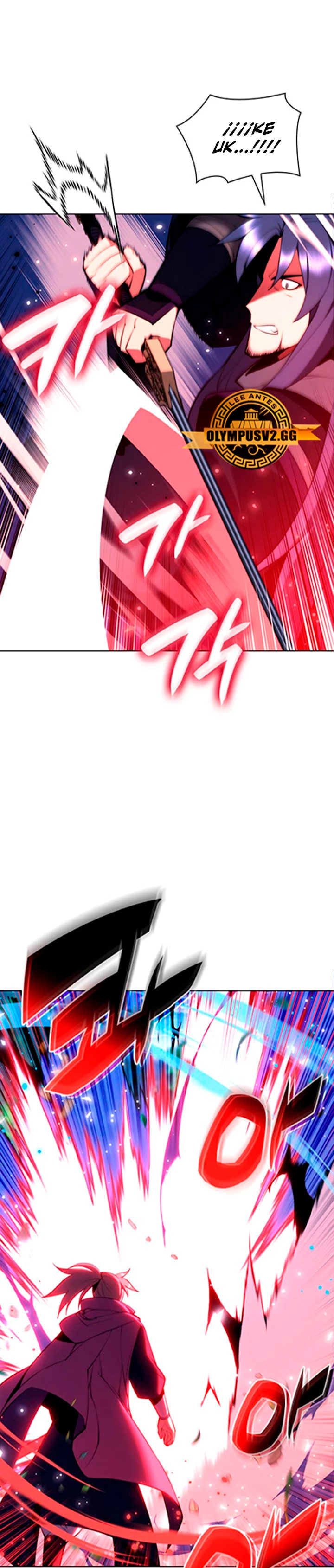 Registros del Erudito Espadachín Capítulo 82 - Page 22