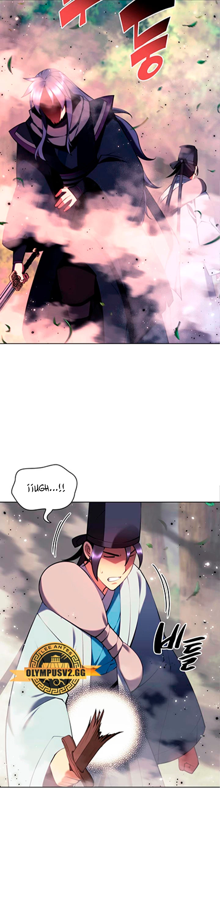 Registros del Erudito Espadachín Capítulo 82 - Page 25