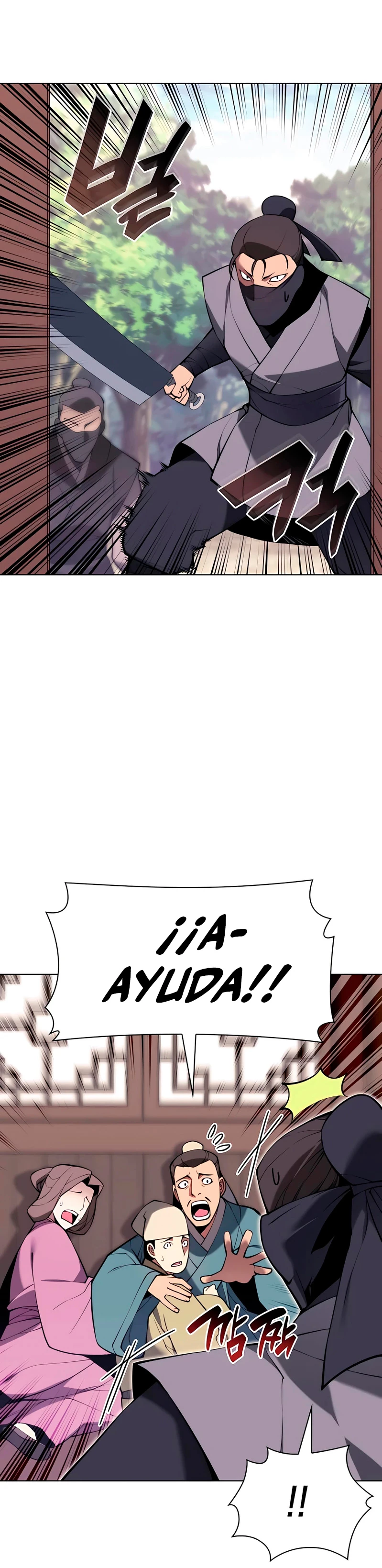 Registros del Erudito Espadachín Capítulo 85 - Page 11