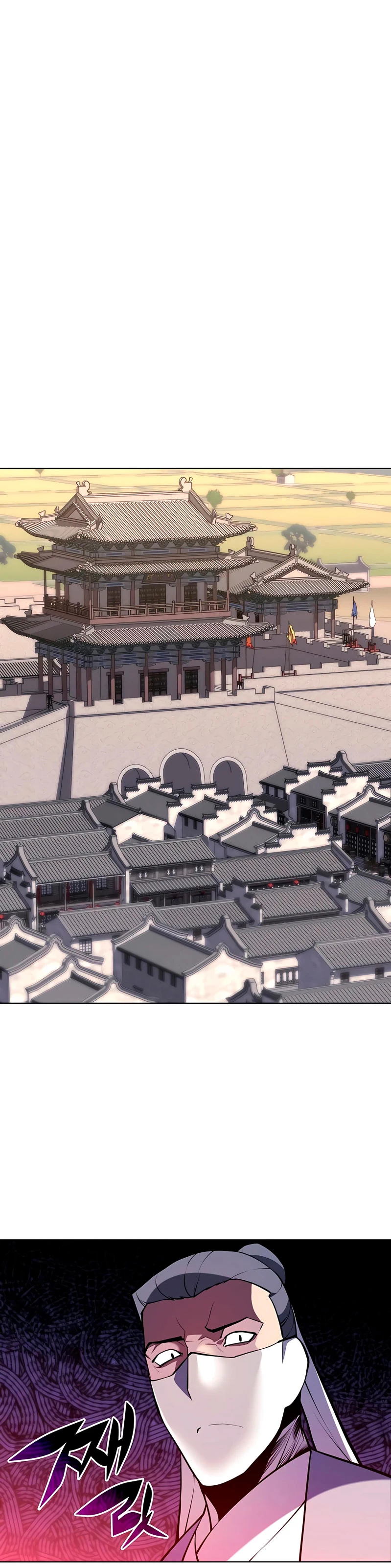 Registros del Erudito Espadachín Capítulo 86 - Page 12