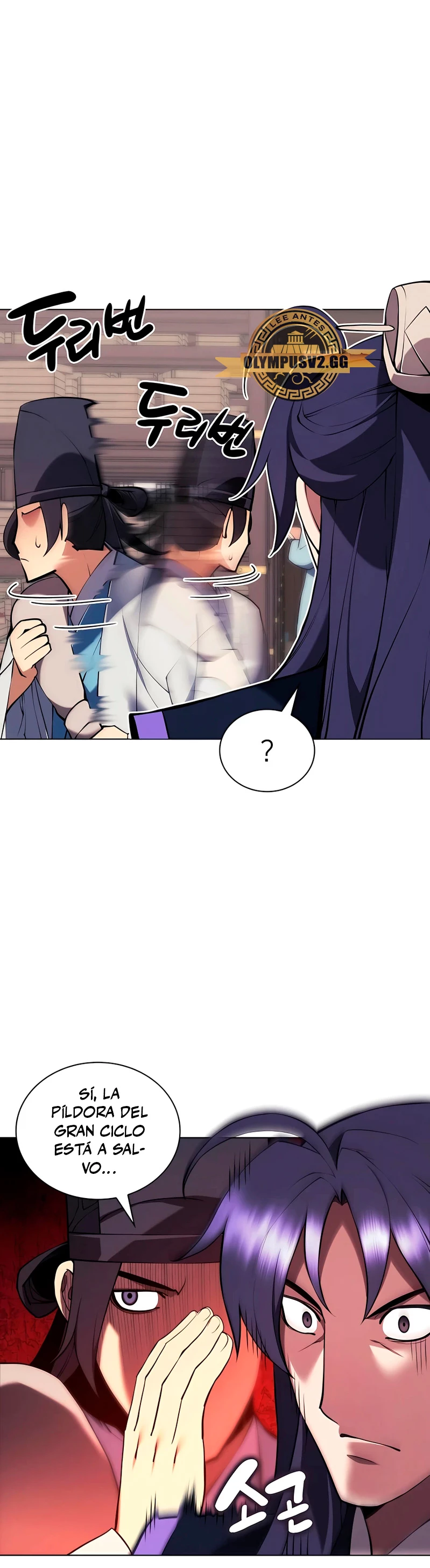 Registros del Erudito Espadachín Capítulo 86 - Page 21