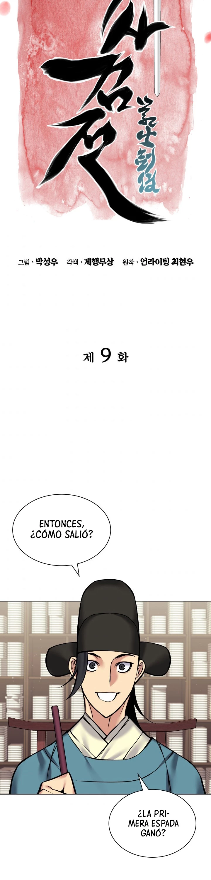 Registros del Erudito Espadachín Capítulo 9 - Page 14