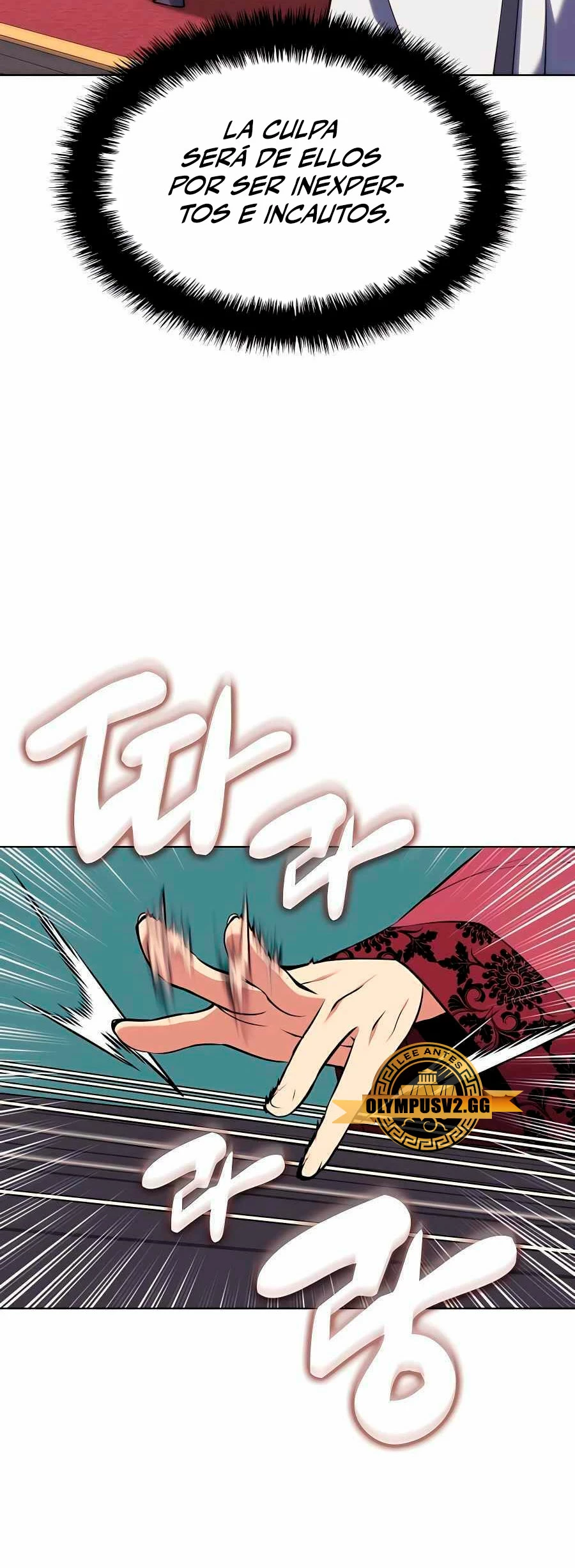 Registros del Erudito Espadachín Capítulo 93 - Page 42