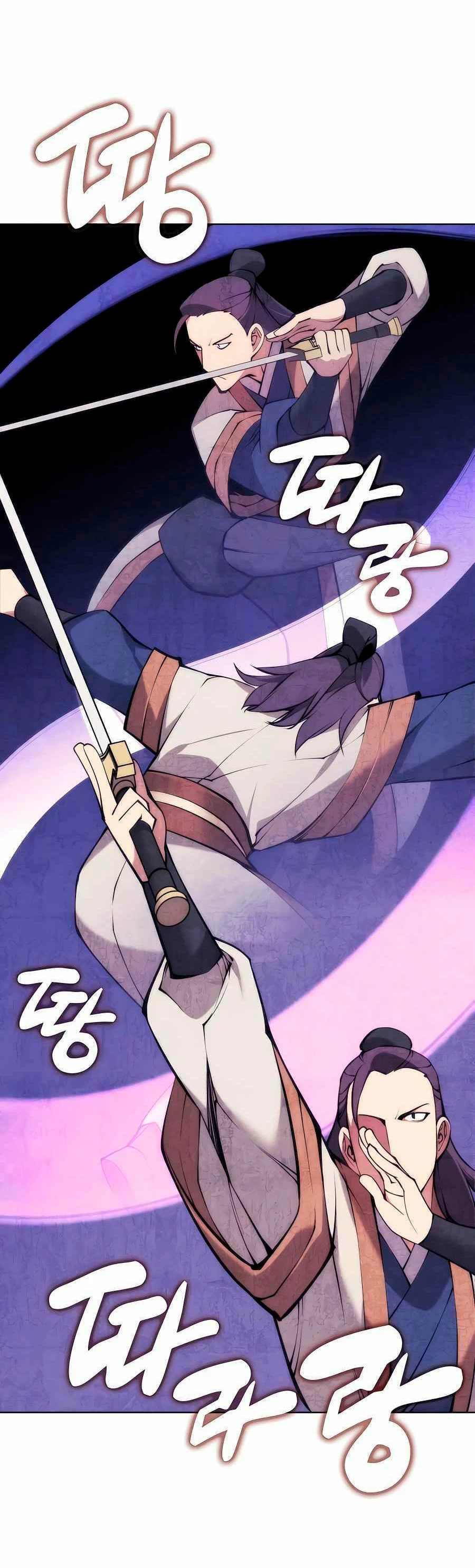 Registros del Erudito Espadachín Capítulo 93 - Page 5