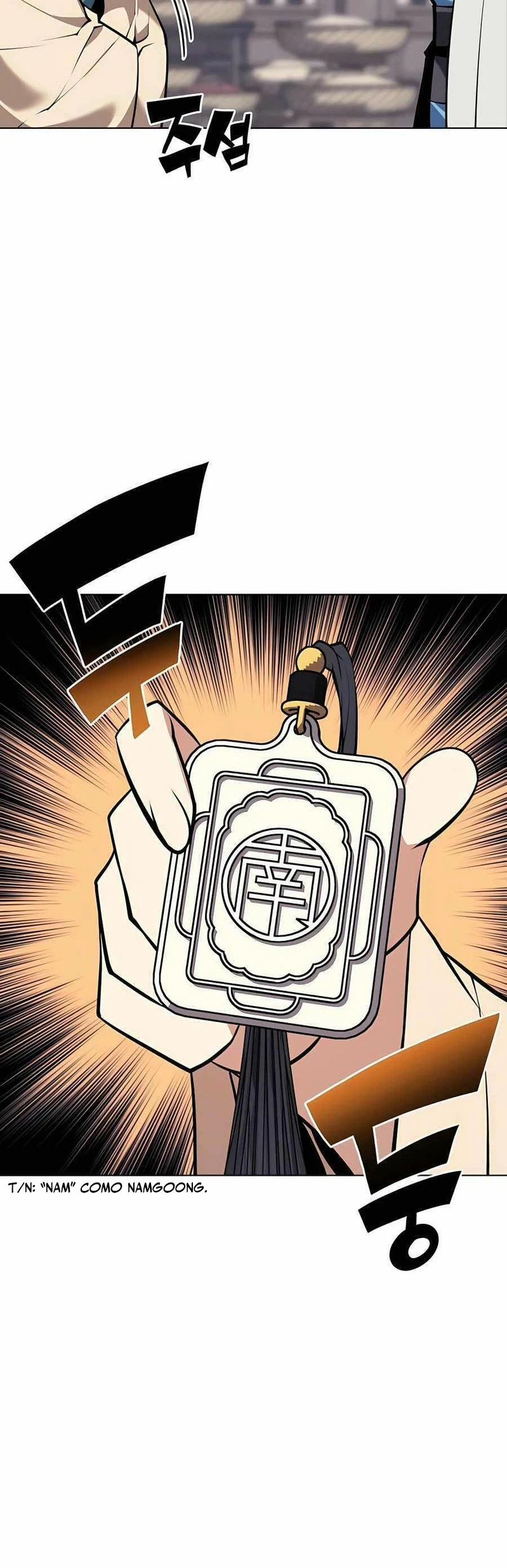 Registros del Erudito Espadachín Capítulo 95 - Page 15