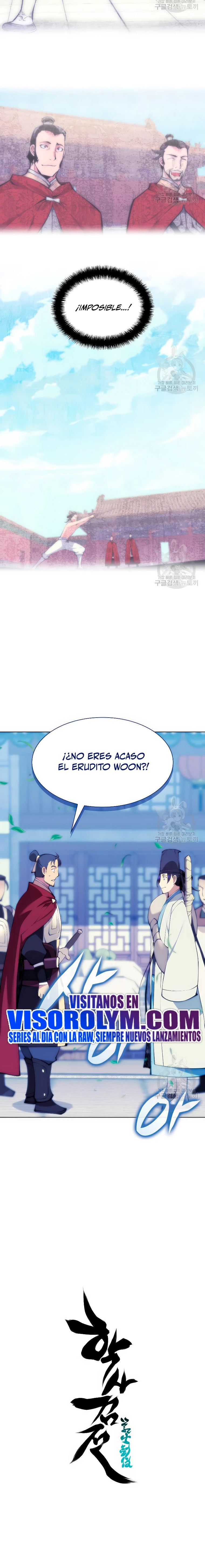 Registros del Erudito Espadachín Capítulo 99 - Page 27