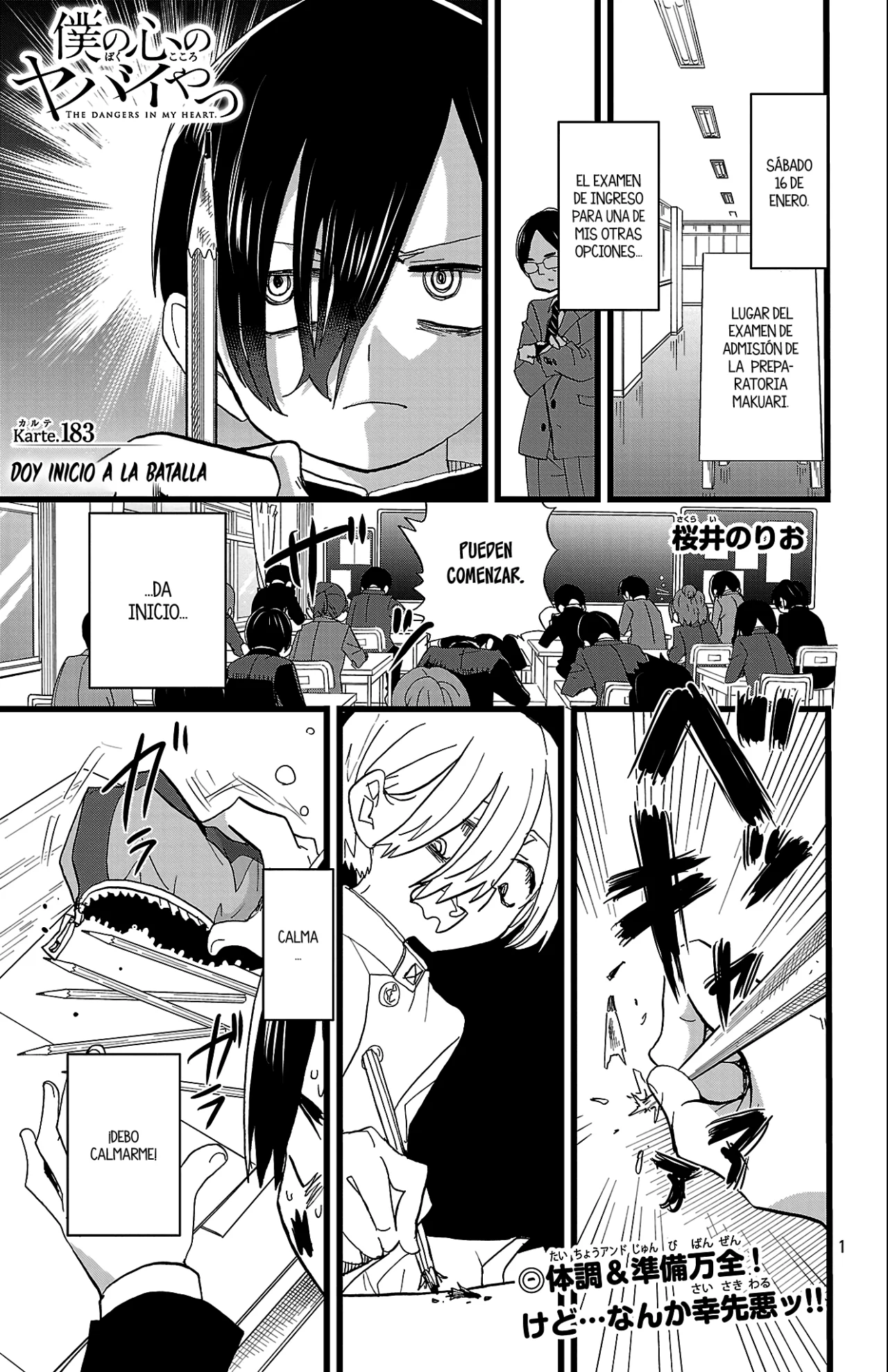 Boku no Kokoro no Yabai Yatsu Capítulo 183 - Page 2