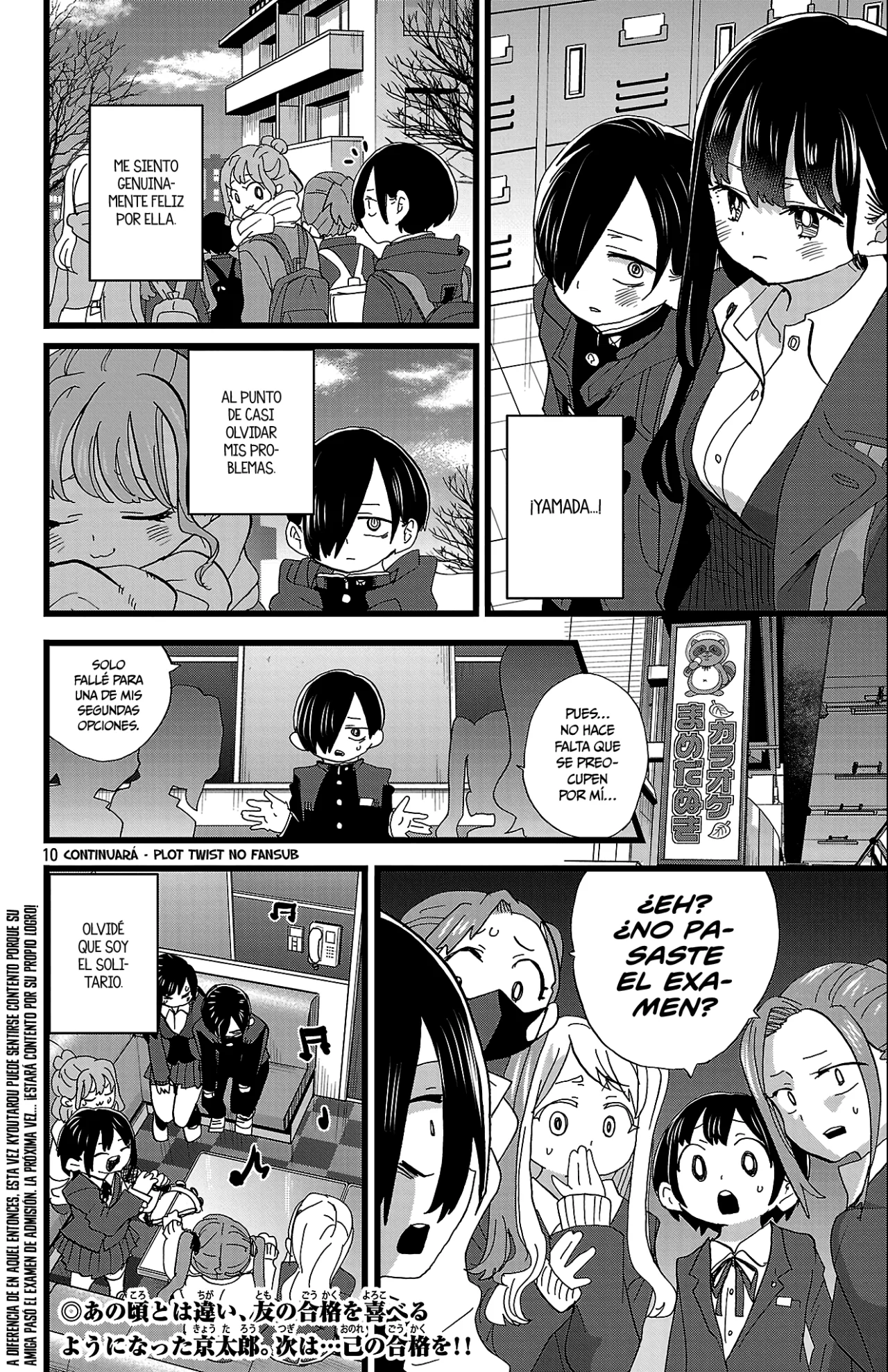 Boku no Kokoro no Yabai Yatsu Capítulo 184 - Page 12