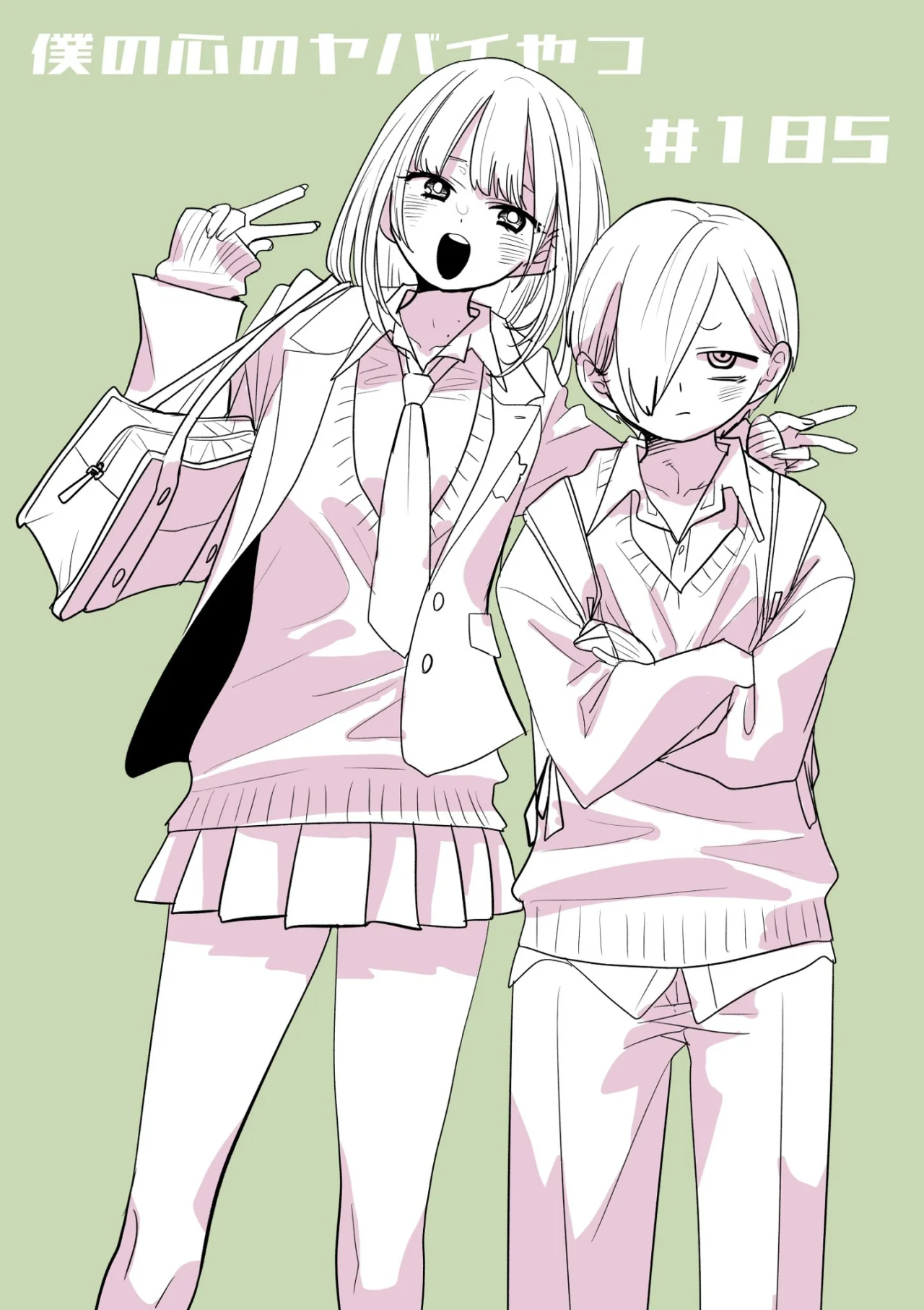 Boku no Kokoro no Yabai Yatsu Capítulo 184 - Page 2