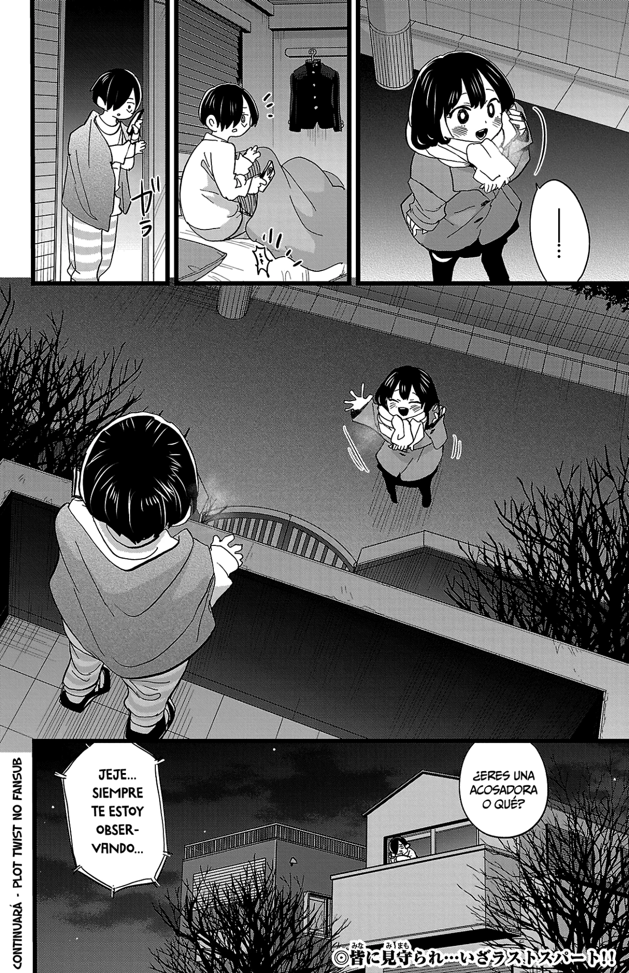 Boku no Kokoro no Yabai Yatsu Capítulo 185 - Page 12