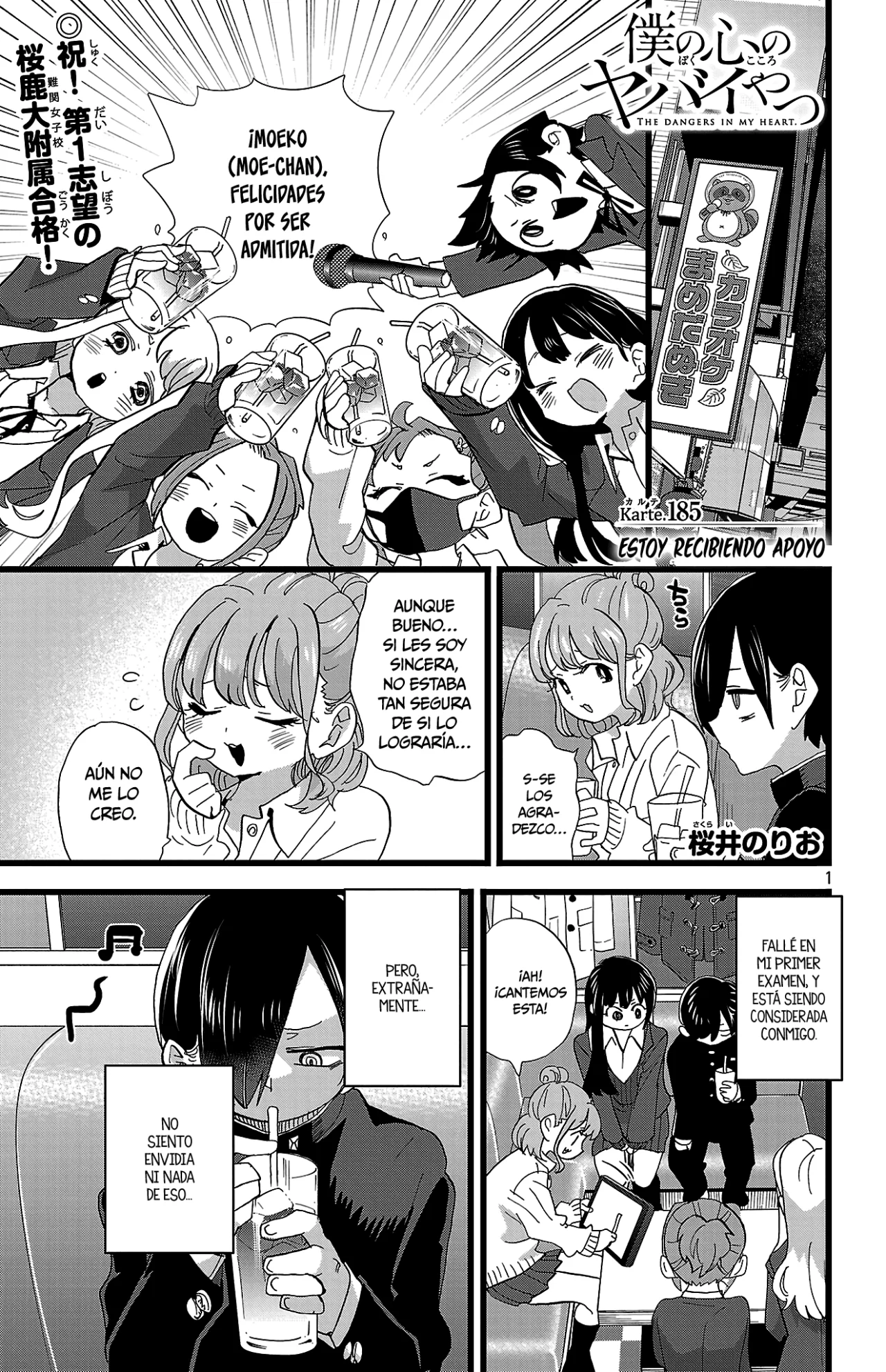 Boku no Kokoro no Yabai Yatsu Capítulo 185 - Page 3