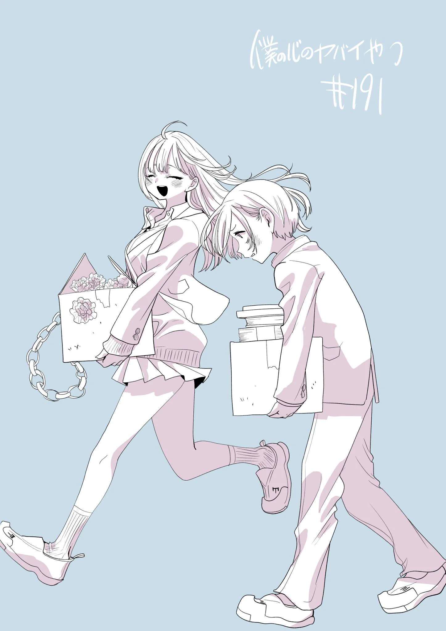 Boku no Kokoro no Yabai Yatsu Capítulo 191 - Page 2