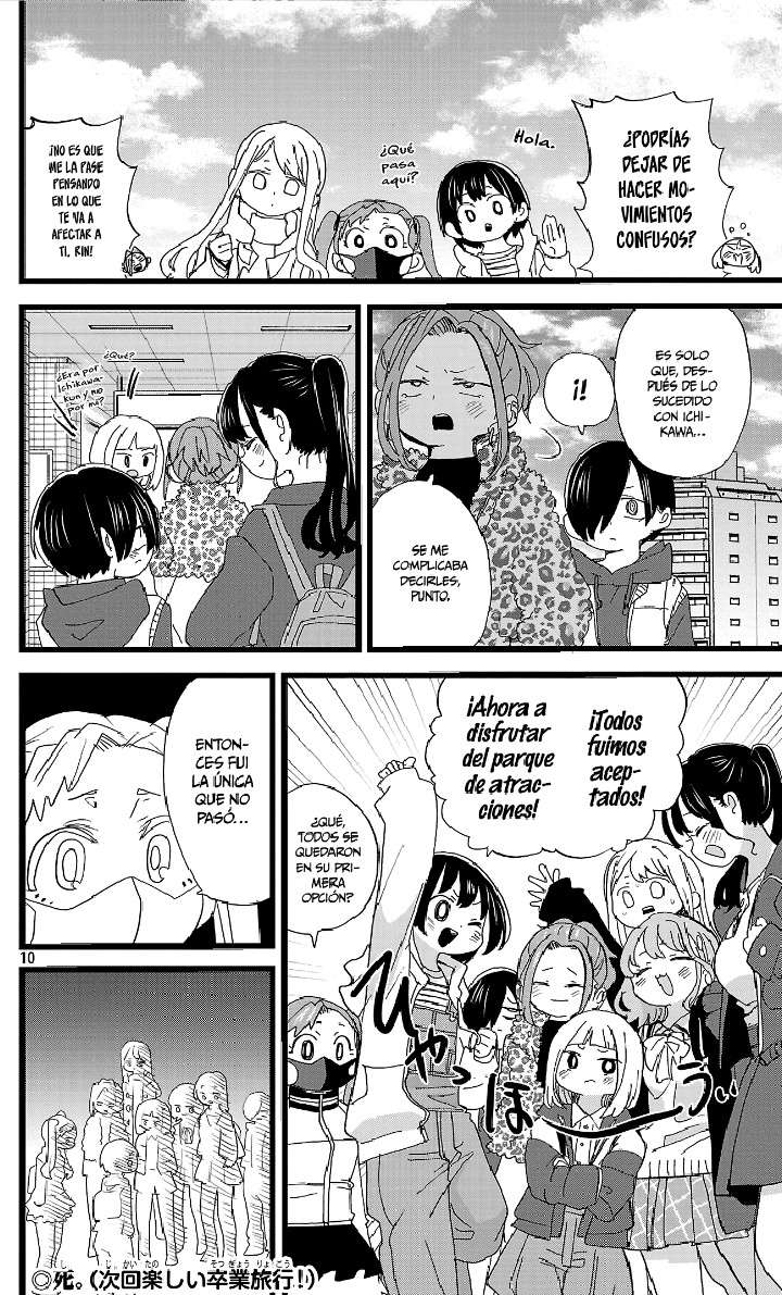 Boku no Kokoro no Yabai Yatsu Capítulo 192 - Page 12