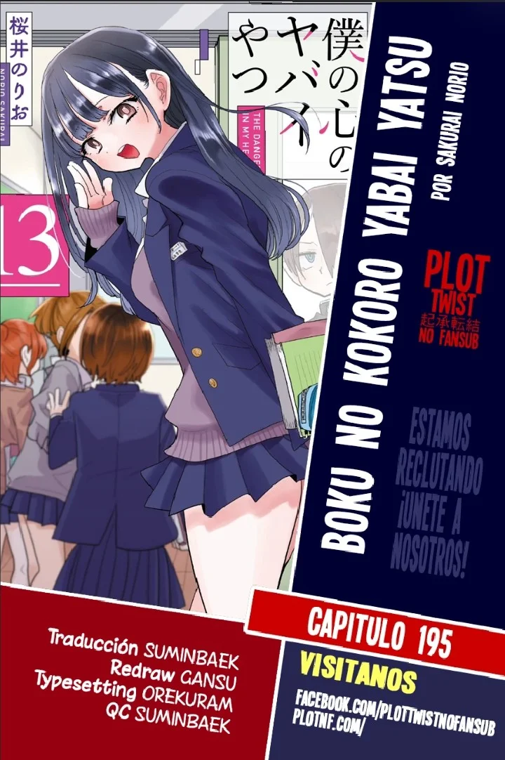 Boku no Kokoro no Yabai Yatsu Capítulo 195 - Page 1
