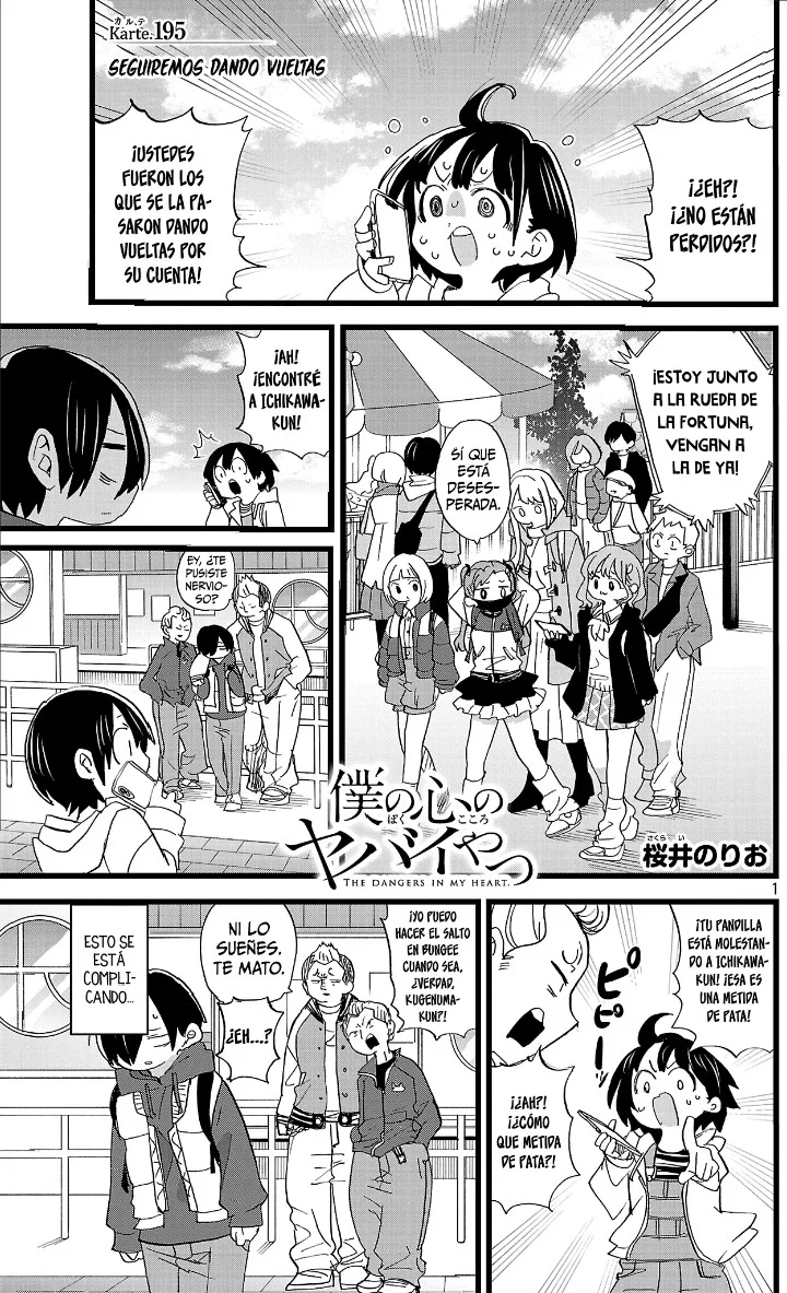 Boku no Kokoro no Yabai Yatsu Capítulo 195 - Page 3