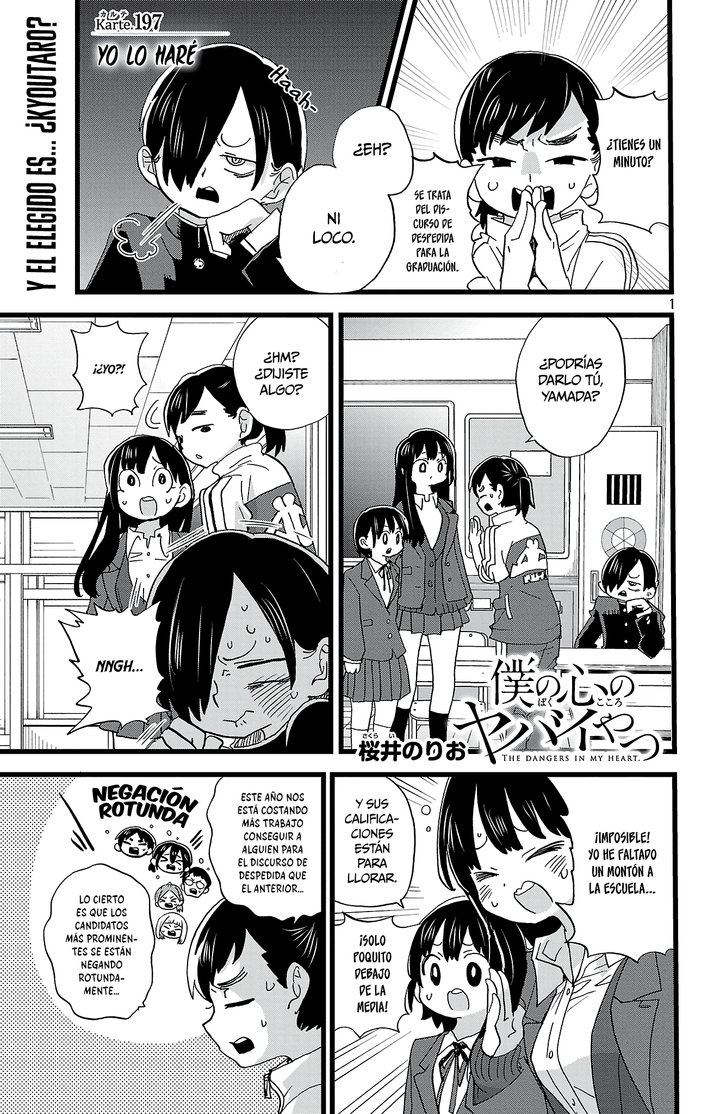 Boku no Kokoro no Yabai Yatsu Capítulo 197 - Page 2