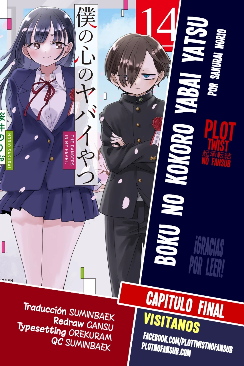 Boku no Kokoro no Yabai Yatsu Capítulo 199 - Page 1