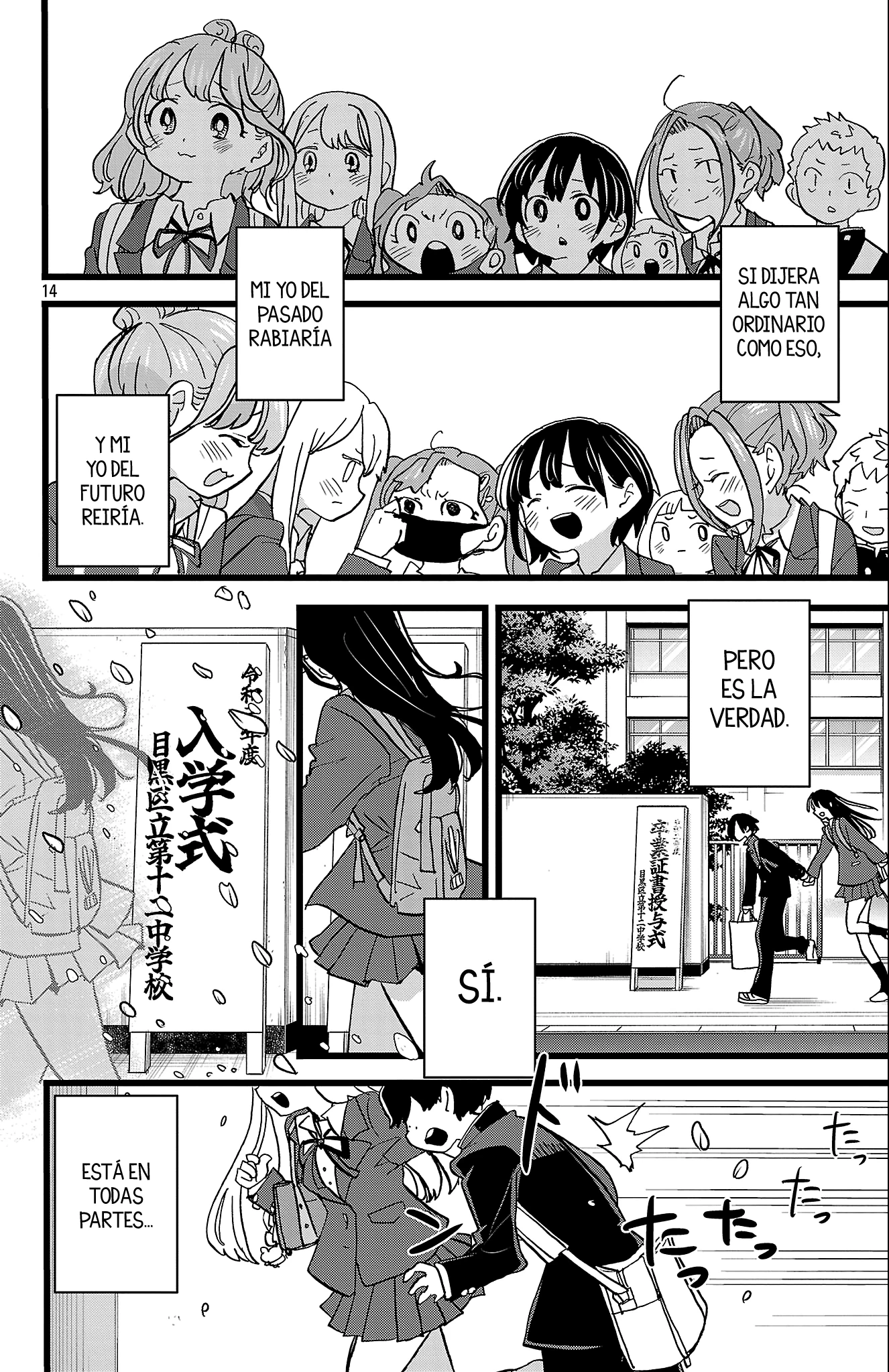 Boku no Kokoro no Yabai Yatsu Capítulo 199 - Page 16