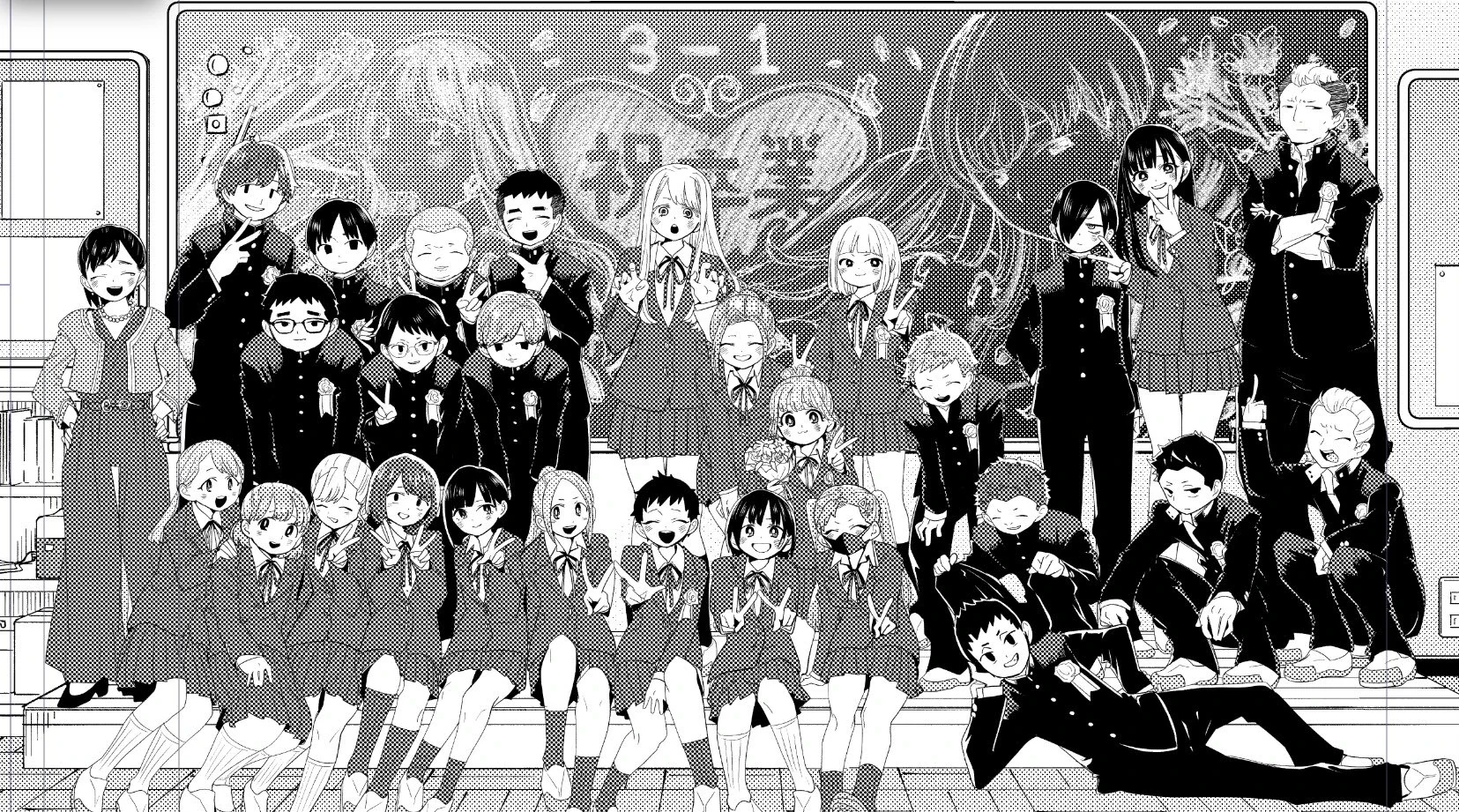 Boku no Kokoro no Yabai Yatsu Capítulo 199 - Page 18