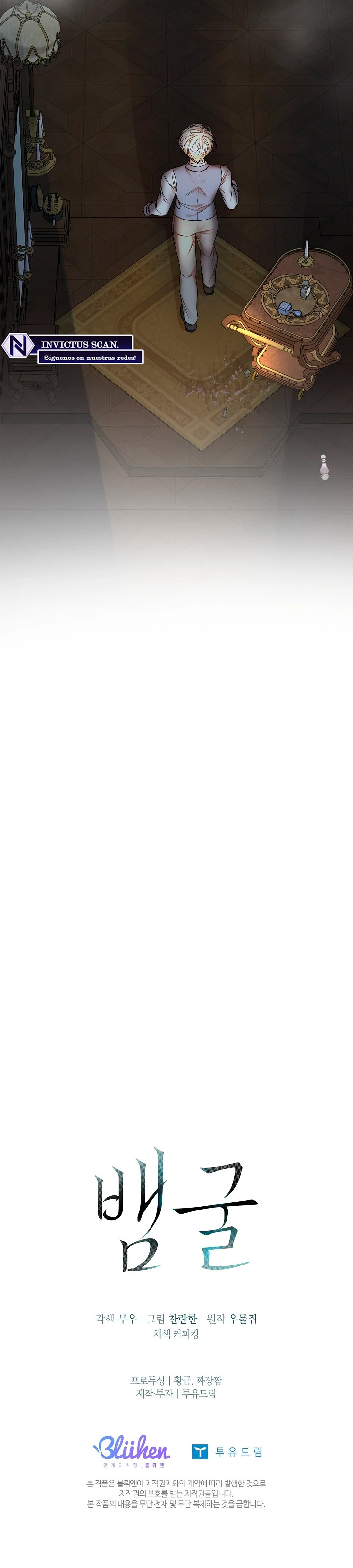 El agujero de la serpiente Capítulo 11 - Page 9