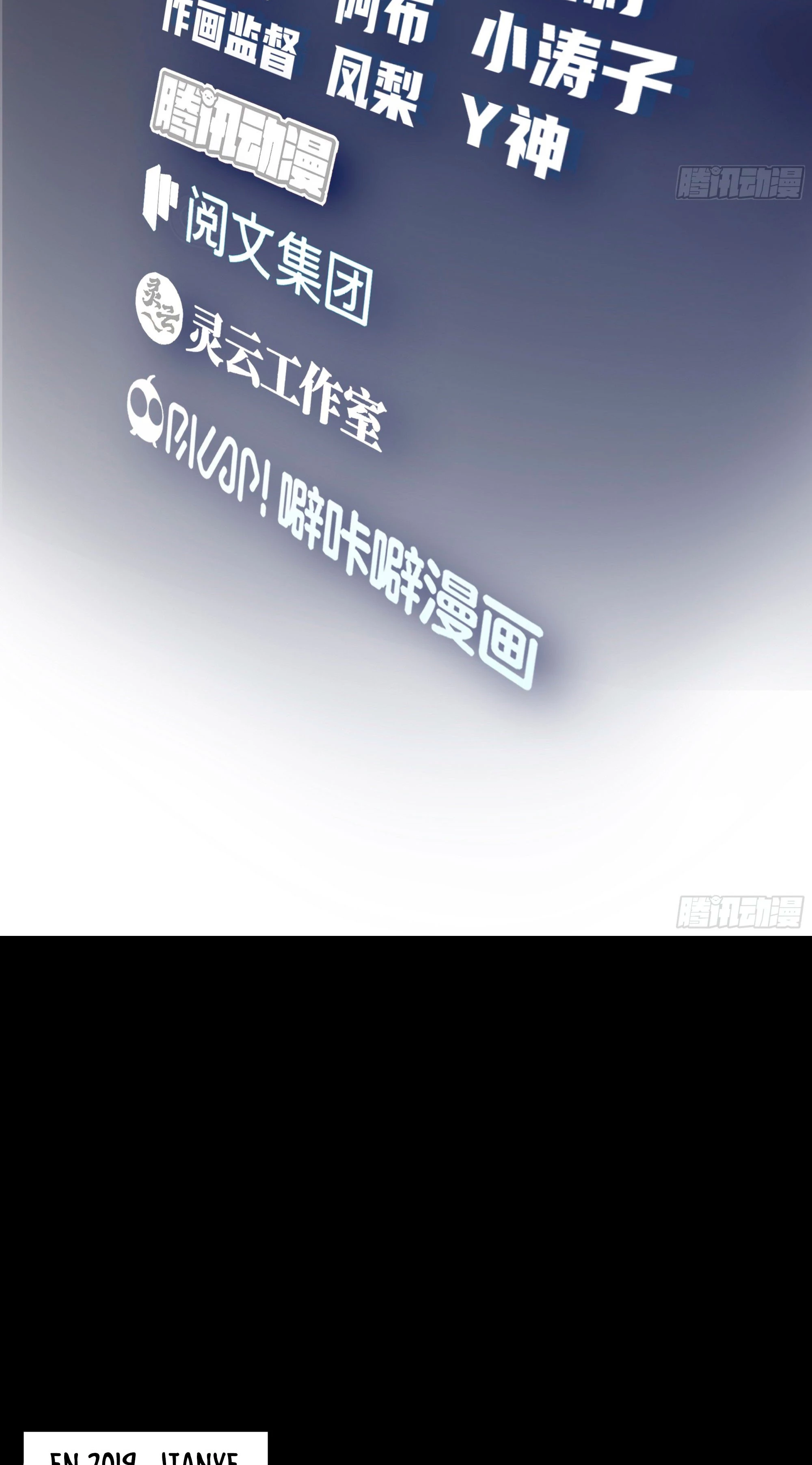 Realmente no quiero renacer Capítulo 1 - Page 2