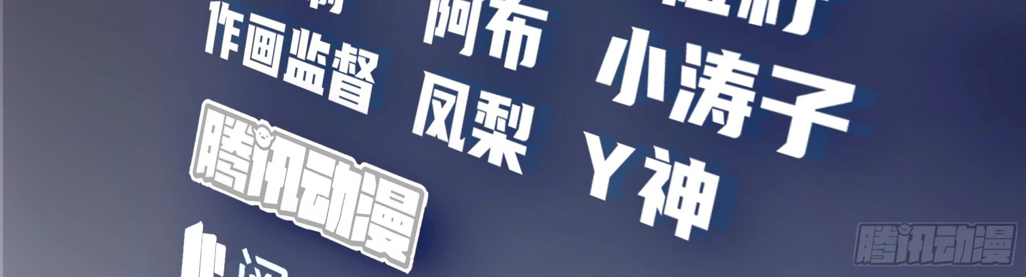 Realmente no quiero renacer Capítulo 10 - Page 4