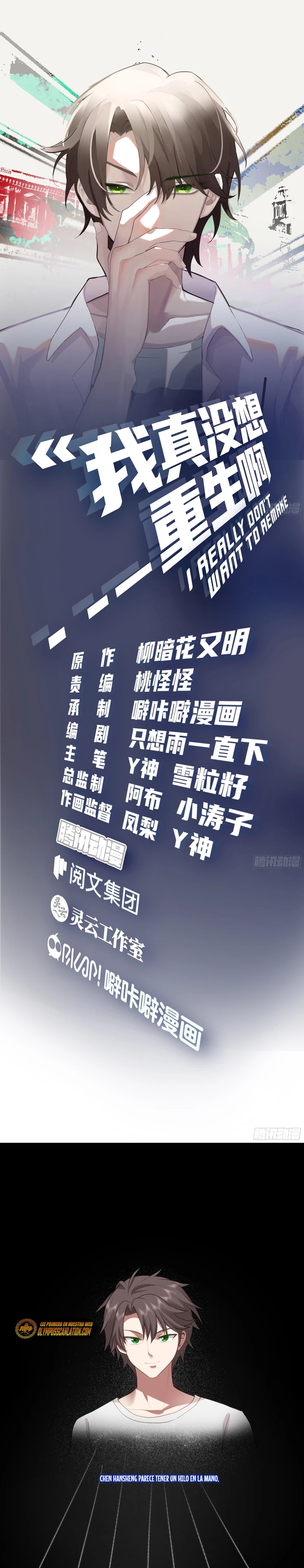 Realmente no quiero renacer Capítulo 100 - Page 3