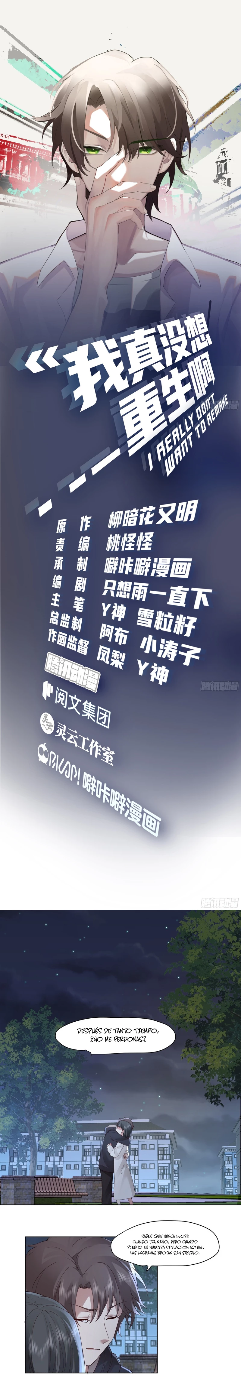 Realmente no quiero renacer Capítulo 102 - Page 3