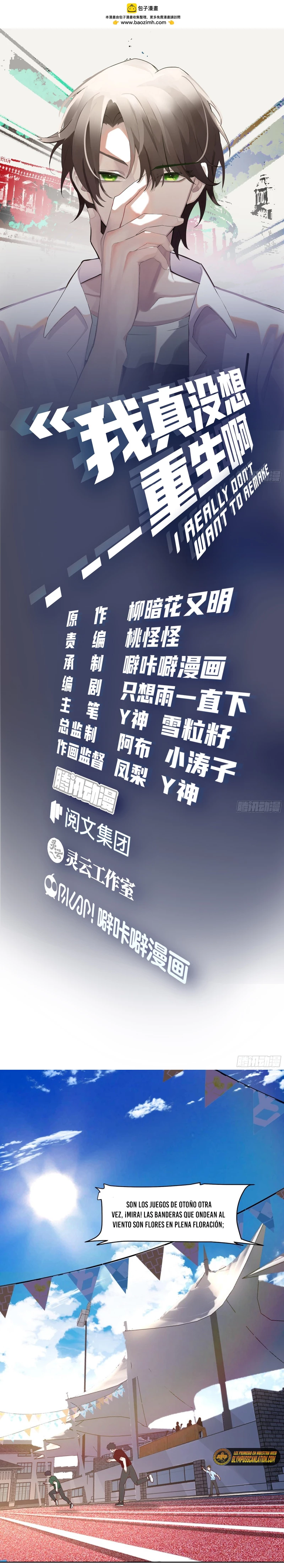 Realmente no quiero renacer Capítulo 105 - Page 3