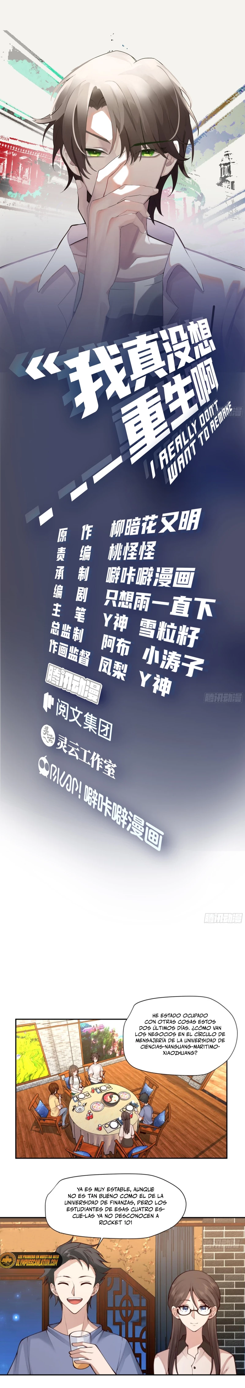 Realmente no quiero renacer Capítulo 107 - Page 3