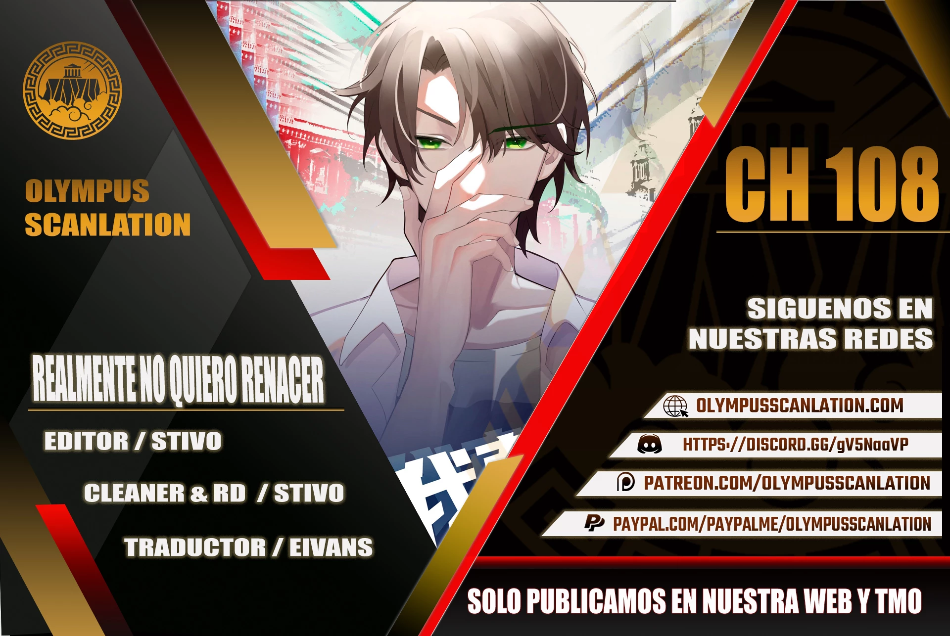 Realmente no quiero renacer Capítulo 108 - Page 1