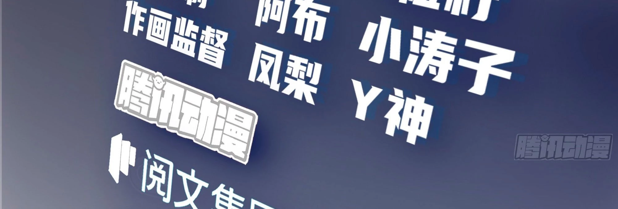 Realmente no quiero renacer Capítulo 11 - Page 3