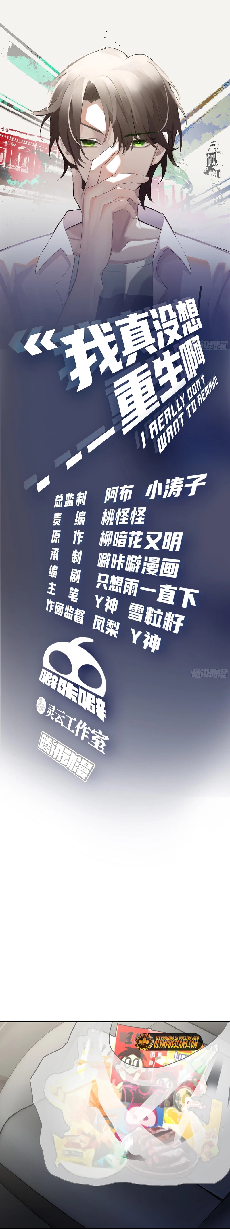 Realmente no quiero renacer Capítulo 114 - Page 3